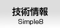 宍戸式イントラ反転 IITC